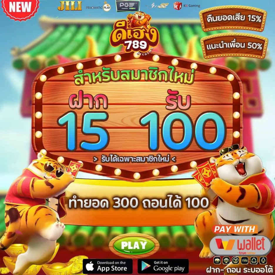 promotion-2